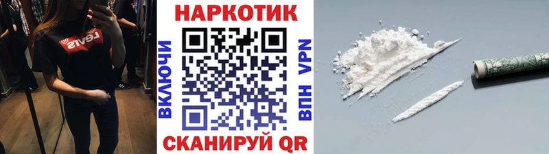 Виды наркотиков купить Жирновск МАРИХУАНА Мефедрон АМФЕТАМИН Гашиш МЕТАМФЕТАМИН COCAIN