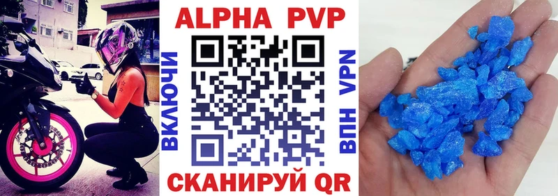 Alpha PVP мука  блэк спрут зеркало  Жирновск  что такое  