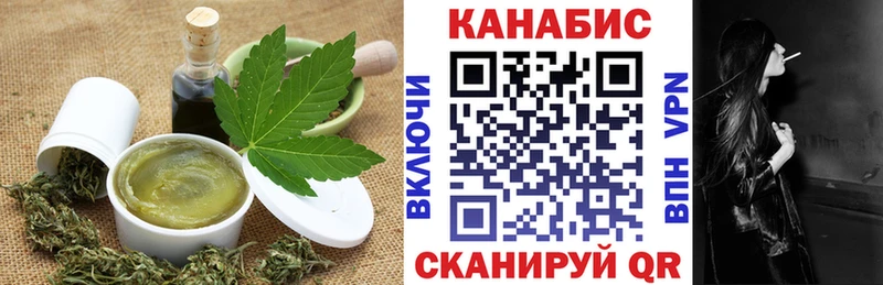 хочу наркоту  Жирновск  Печенье с ТГК конопля 