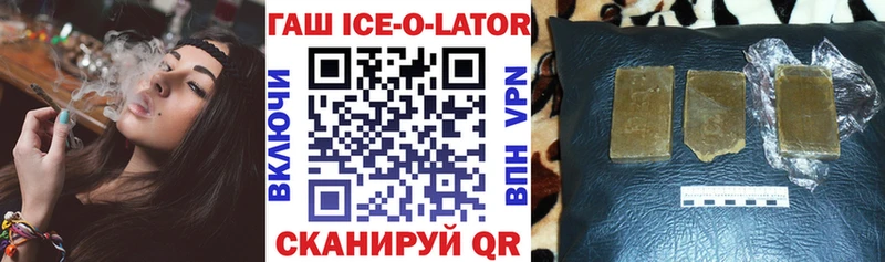 ГАШ Premium закладка Жирновск