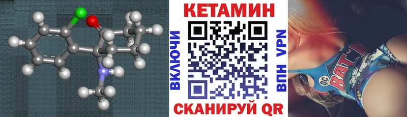 Кетамин ketamine  darknet официальный сайт  Жирновск 