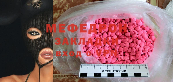 сатива Алексеевка