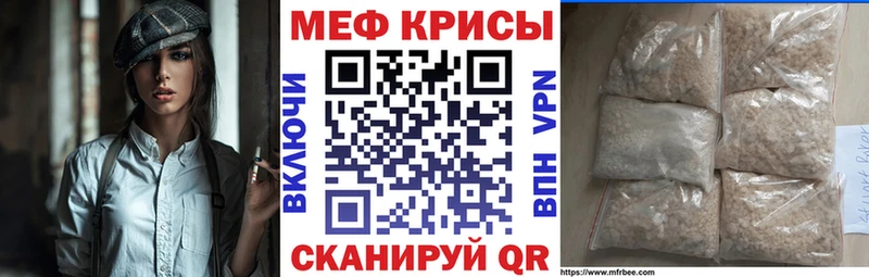 купить наркотик  Жирновск  Меф mephedrone 