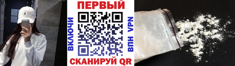 гидра зеркало Жирновск Первитин кристалл