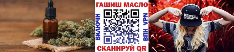 купить закладку  Жирновск  Дистиллят ТГК гашишное масло 