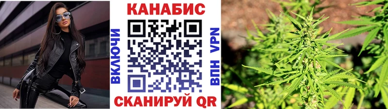 Конопля AK-47  Жирновск 